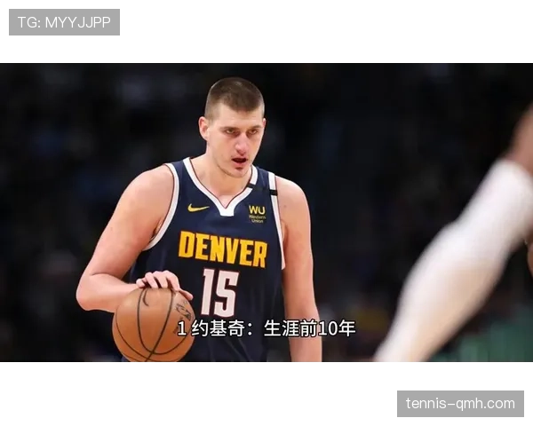 奥尼尔低位单打主导得分,胜过约基奇空间组织 奥尼尔低位单打主导得分,胜过约基奇空间组织