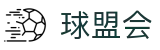 球盟会首页 - 体育资讯精选与赛事趋势观察